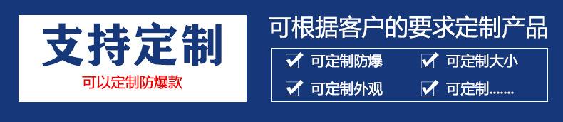 支持定制