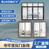 Ventas Directas de Fábrica 35*48 Mediana Estrecha Puerta Corredera Accesible Lujo Simple Balcón Interior Puerta Divisoria de Cristal Plegable Puerta Insonorizada