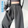 Pantalones deportivos de mujer color blanco roto para otoño, corte holgado estilo boyfriend, suaves y con buena caída, de cintura alta, pierna ancha, largos hasta el suelo, casuales