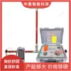 Dispositivo detector de fugas en geomembrana, en stock: detector de fugas de geomembrana de doble electrodo, dispositivo detector de fugas en vertederos
