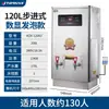Hervidor de Agua Comercial Yuhao con Pantalla Digital Acero Inoxidable 304 Microcomputadora Hervidor de Agua Rápido Paso a Paso Serie Hzk30A3