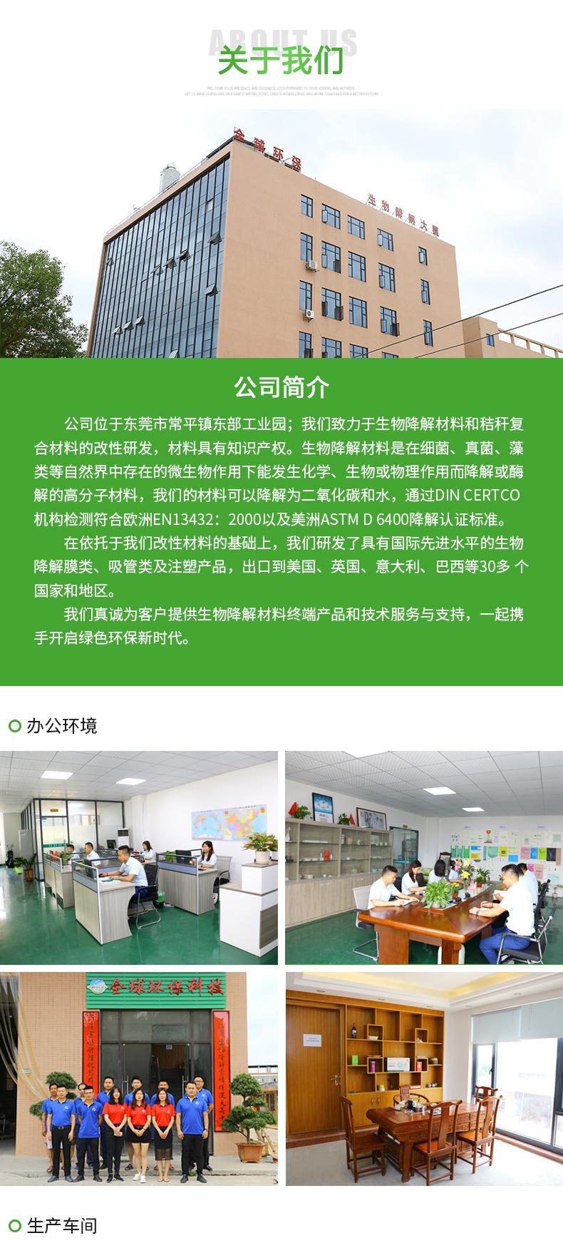 详情图_05.jpg