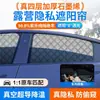 Adequado para Cortina de Sol para Carro Deep Blue Sl03 L07 S7S07, Cortina Opaca de Proteção Solar Espessada e Isolamento Térmico para Janela Lateral, Privacidade