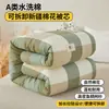 Colcha de algodón de Xinjiang extraíble y lavable, colcha para aire acondicionado, núcleo de colcha de algodón, adecuada para dormitorios de estudiantes, tamaño individual, para uso en primavera y otoño