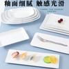 Plato de melamina Xiangyuan, plato rectangular comercial, plato para restaurante, plato para estofado, plato de plástico de imitación de porcelana.
