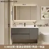 Conjunto de mueble de baño con lavabo integrado de cerámica, nuevo mueble de lavabo minimalista moderno, juego de baño con lavabo