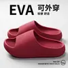 Sandalias rayadas de verano para hombres y mujeres, chanclas de plataforma gruesa para parejas que aumentan la altura, pantuflas antideslizantes de EVA para el hogar, el baño y el exterior