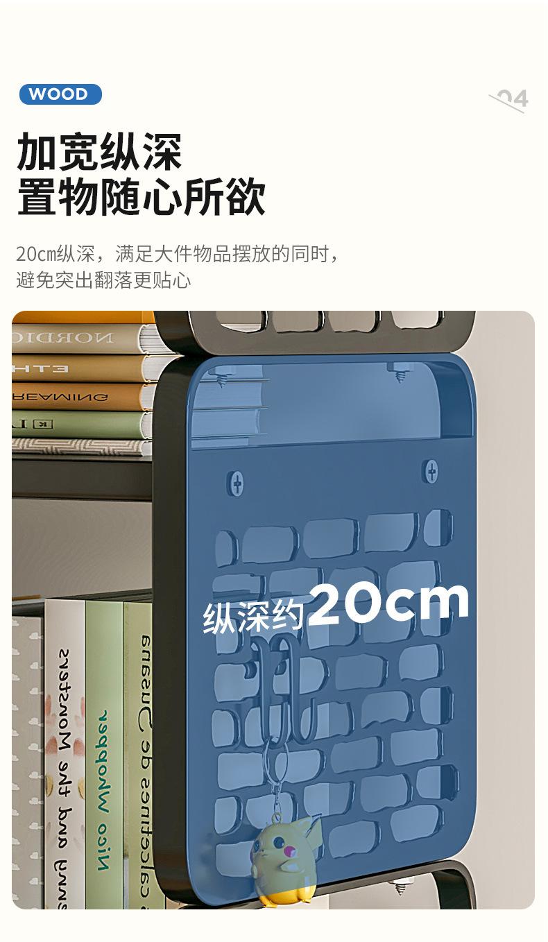 复制_桌面洞洞板置物架桌上书架书桌收纳手办展示.jpg
