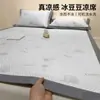 Classe de Verão a Feijão de Gelo Mat 2026 Novo Desenho Animado Mat de Seda Gelada Estilo Lençol Dobrável Dormitório de Estudante Cama de Solteiro