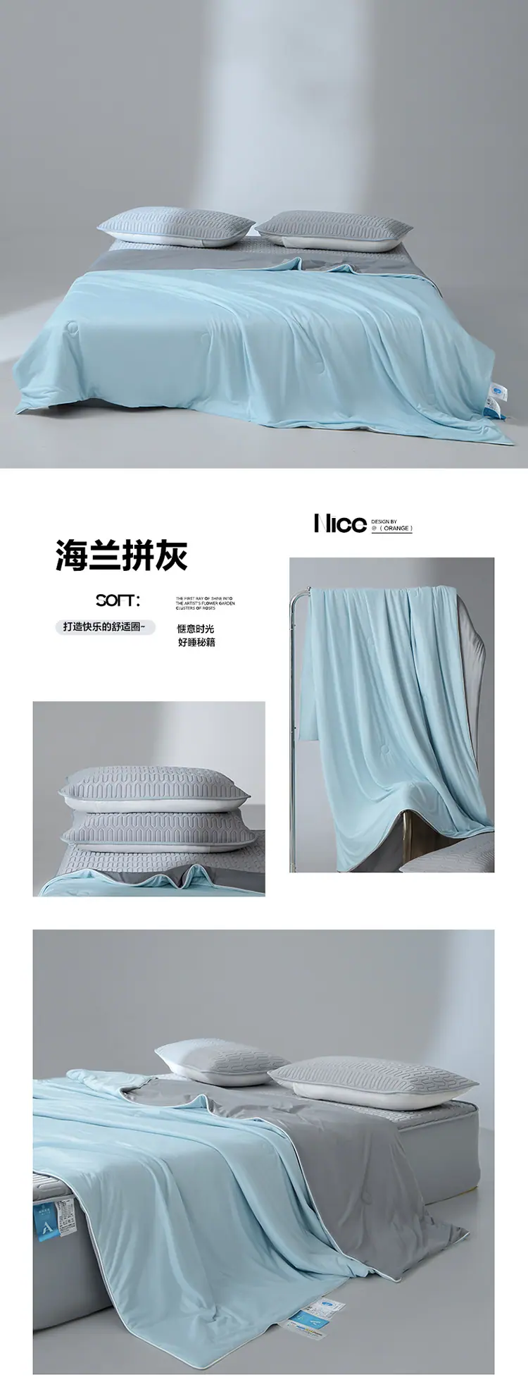 海兰拼灰.jpg