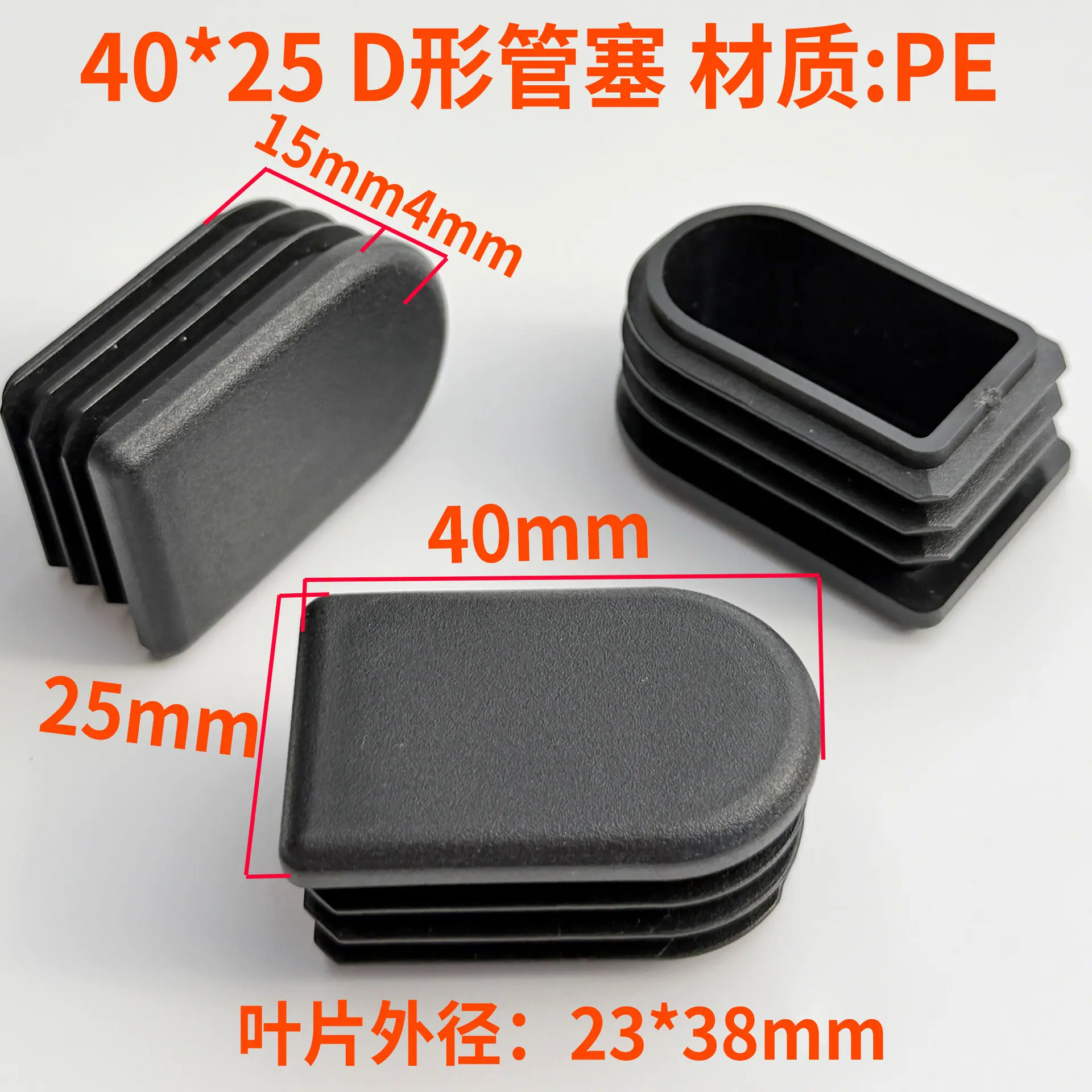 4025D形