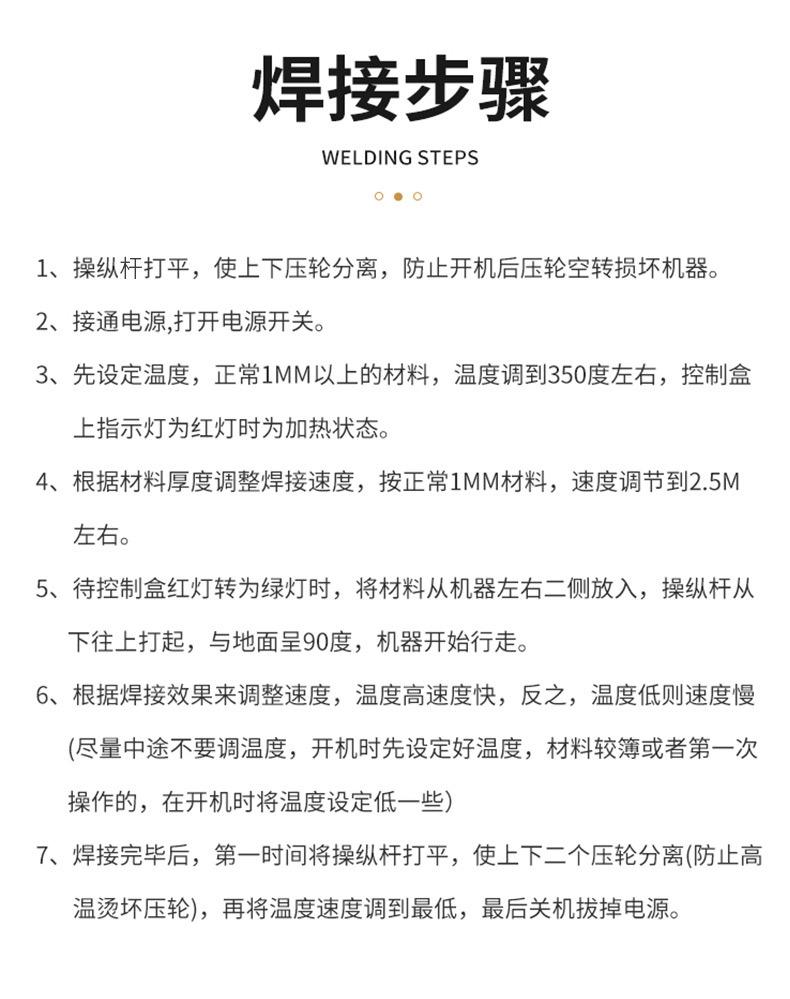 焊接机_10.jpg
