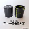 Venta Caliente Tubo de Acero Resistente al Desgaste Paquete Mesa Cubierta Cuadrada Taburete Mesa Silla Pata de Mueble Cubierta de Goma Engrosada Almohadillas para Pies de Muebles