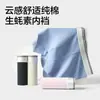 Ropa Interior para Hombre Talla Grande 10A Antibacteriana Esencia de Ostra Ropa Interior para Hombre con Cintura Ensanchada Calzoncillos tipo bóxer para Hombre Todo Color Sólido Algodón