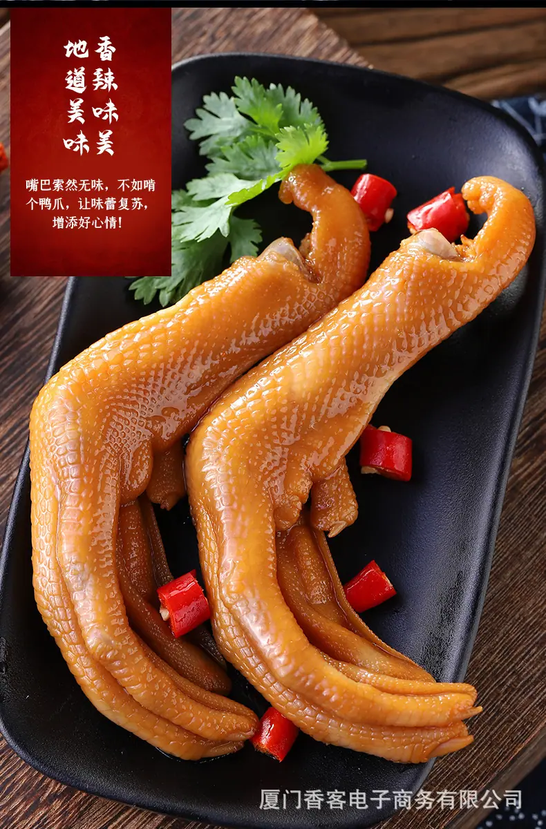 泡鸭爪详情页_07.jpg