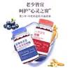 Blueberry Lutein Ester Gel Melatonin Gummy Protects Eyesight Tablets Gum Candy