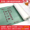Tapete Protetor de Piso Decorativo Descartável Melhoria Residencial Azulejo Produto Acabado Filme Protetor Camada Dupla Espessado Resistente ao Desgaste Filme Protetor de Piso