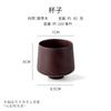 Taza de vientre grande de madera de azufaifo taza de madera creativa japonesa madera maciza antiquemaduras taza de té taza de madera nórdica juego de té venta al por mayor de fábrica