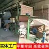 Máquina Composta de Cola à Base de Água Tipo Correia de Malha Máquina Totalmente Automática de Aplicação de Cola e Laminação Equipamento Composto para Vestuário Têxteis Domésticos Materiais para Calçados Tecidos Personalizável