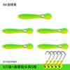 Luya loach señuelo falso señuelo blando twitching pez muriendo twitching loach irritable nuevo upped bass pez mandarín agua dulce