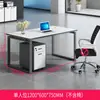 Cubículo de escritorio de oficina para cuatro personas con estructura de acero Shengli, combinación de escritorio y silla de oficina, escritorio de computadora para trabajar con pantalla, escritorio financiero