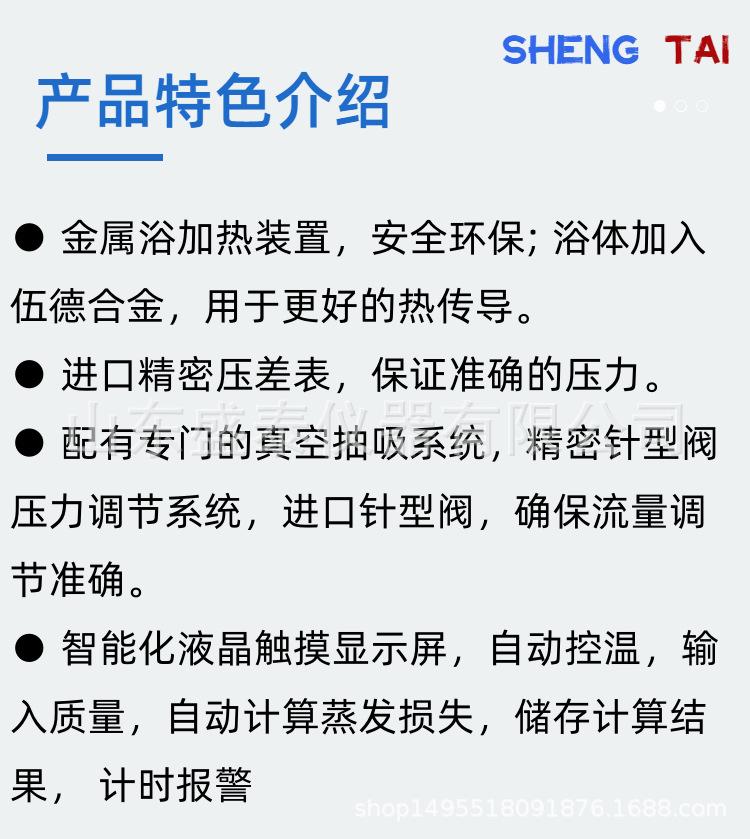 SH0059B.(3).png