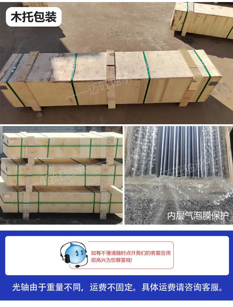光轴详情_12.jpg