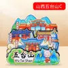 [Shanxi] Hengshan Datong Pingyao Ciudad Sello Versión de Fuente con Forma de Abanico Imán de Refrigerador de Madera Souvenirs Culturales y Creativos