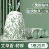 Bolsa de Basura de Artemisa Grande para el Hogar Engrosada Cocina Baño Extra Grande Resistente al Desgarro Gran Capacidad Bolsa de Basura Ampliada con Cordón