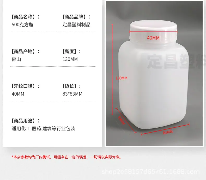 定昌塑料-内页_03.jpg