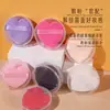 Esponja de terciopelo ultrasuave en forma de corazón para polvos sueltos, esponja de terciopelo suave redonda con flock para polvos fijadores, no absorbe el polvo, esponja para polvos