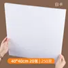 Cartulina Blanca Holandesa A4/A3, Cartulina Blanca para Arte, 4K 8 Hojas, Papel de Dibujo Dibujado a Mano para Estudiantes, Periódico Escrito a Mano, Cartulina Gruesa Rígida