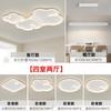 [Yan Xuan] Lámpara de techo de espectro completo con protección ocular, moderna, sencilla y atmosférica, para el hogar, creativa, Xiangyun, lámpara principal, Zhongshan Lamps