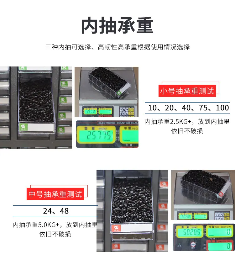 小柜体_07.jpg