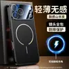 Adecuado para Funda de Teléfono Móvil Apple 17Promax, Nueva Textura de Cuero Succión Magnética Cubierta Protectora Anti-Caídas Todo Incluido para Lente de Iphone17