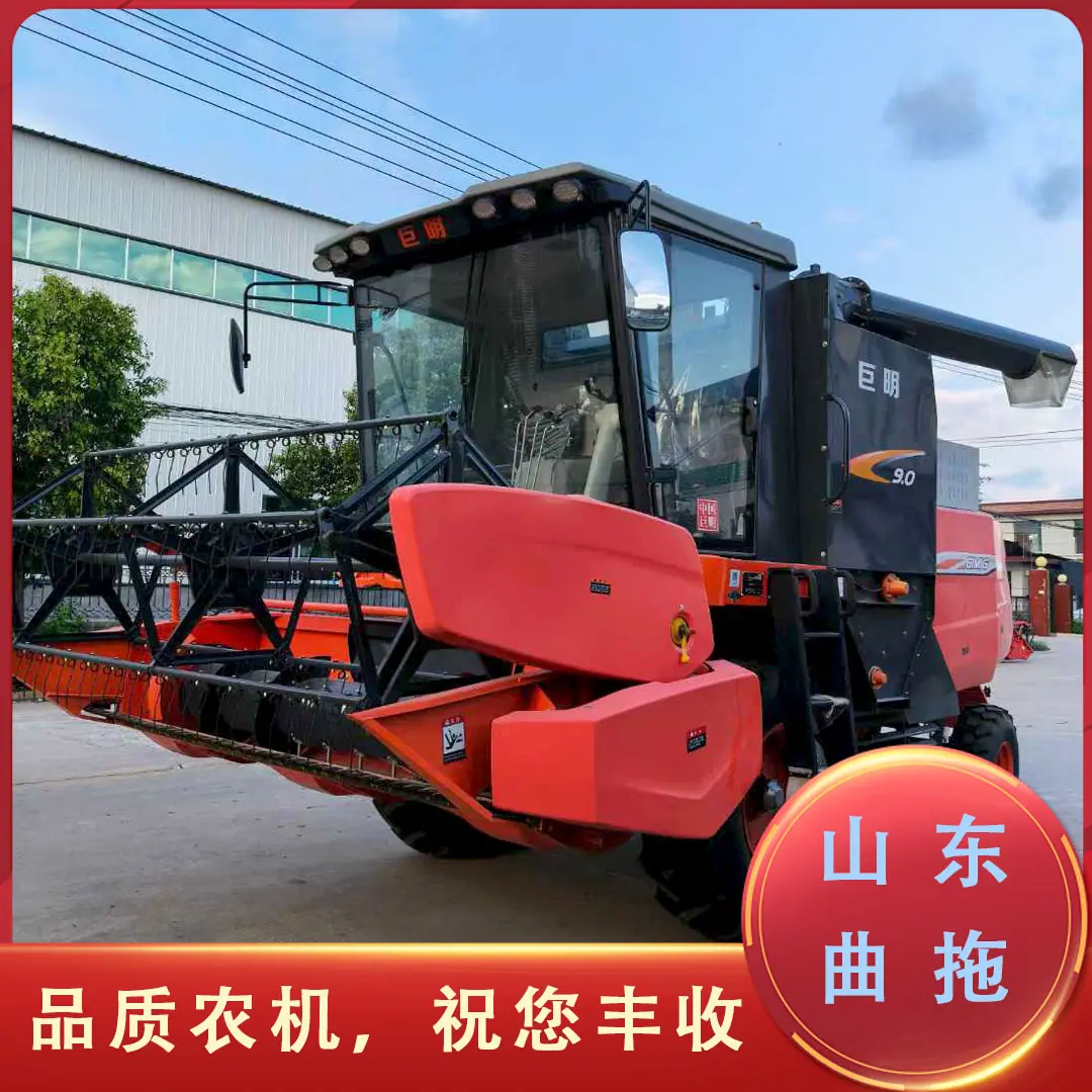巨明9.0自走式谷物联合收割机 3