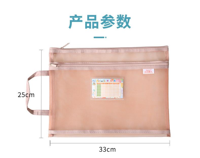 笔袋套版详情页_08.jpg