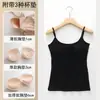 Camisola Estilo Caricatura para Realzar el Busto de Mujer, Verano Ajustada, Hace que los Pechos Pequeños se Vean Más Grandes, con Almohadillas en el Pecho, Camiseta sin Mangas, Capa Base, Ropa Interior