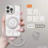 Funda de Teléfono Linda con Temática de Gatos para Apple 17 Pro, iPhone 15 con Correa para Cuatro Esquinas, 16 con Soporte Giratorio, 18 para Niñas