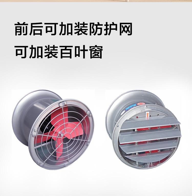 FB-系列圆筒形工业壁式换气扇_04.jpg