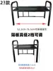 Soporte Estante Marco Fijo Almacenamiento Dormitorio Refrigerador de Camión Tubo Cuadrado Engrosado de 25 Binghu Yingde