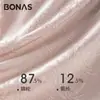 [Estilo Popular de Tik Tok] Ropa Interior Femenina Baonasi Jacquard Bordado de Lujo Ligero Entrepierna Extendida Nuevo Estilo Nacional Ropa Interior con Entrepierna de Seda