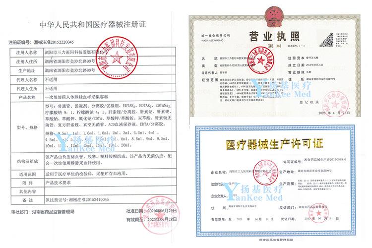 详情_14.jpg?x-oss-process=image/format,png