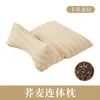 Almohada de Cáscara de Alforfón Almohada de una Pieza Hogar Cervical Almohada Triangular Almohada Combinada de Ajenjo Almohada Multifuncional de Soporte para el Cuello de Alforfón