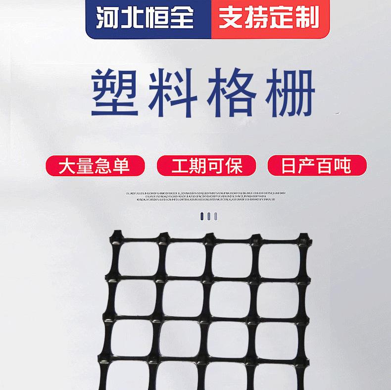 格栅.png