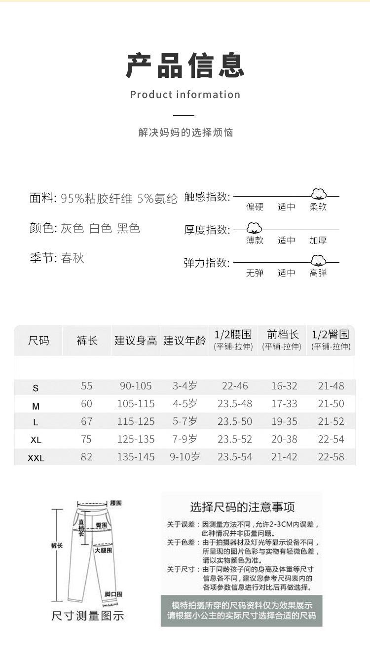 最新尺码表230629