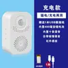 Sensor de Bienvenida para Timbre de Tienda con Sensor de Voz e Infrarrojo