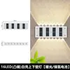 Lámpara de pared solar para exteriores, luz decorativa para paisaje de patio, balcón de villa, jardín, pared exterior, luz lavaparedes impermeable para exteriores