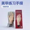 Modelo de Mano para Práctica de Manicura Modelo de Mano de Hombre Soporte Mano Protésica Mano Suave Artificial con Soporte Fijo de Escritorio Exhibición