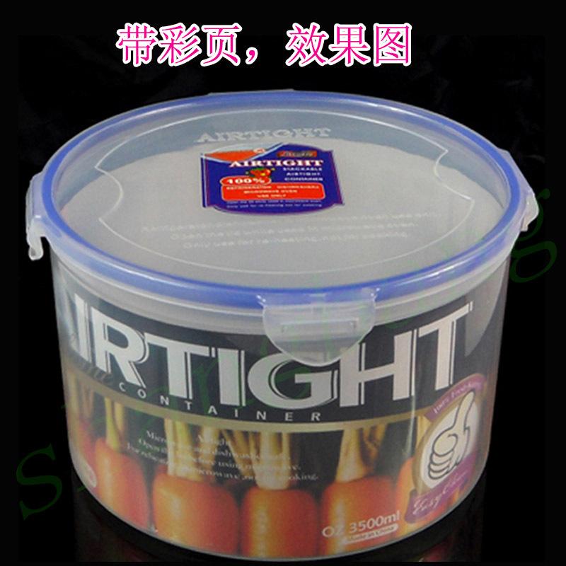 T519通用带彩页800.jpg